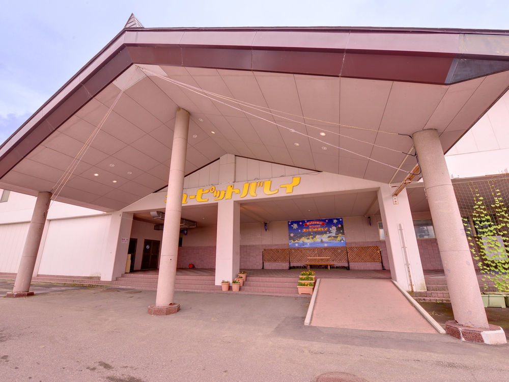 Cupid Village Tsunan Ngoại thất bức ảnh